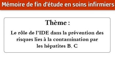 Photo of Mémoire infirmier : Le rôle de l’IDE dans la prévention des risques lies à la contamination par les hépatites B, C