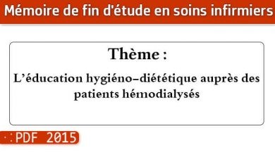 Photo of Memoire infirmier : L’éducation hygiéno-diététique auprès des patients hémodialysés