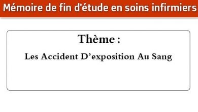 Photo of Mémoire infirmier : Les Accident D’exposition Au Sang