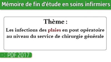 Photo of Memoire infirmiers : Les infections des plaies en post opératoire au niveau du service de chirurgie générale