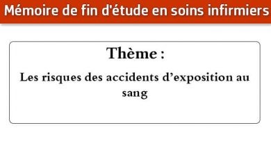 Photo of Mémoire infirmier : Les risques des accidents d’exposition au sang