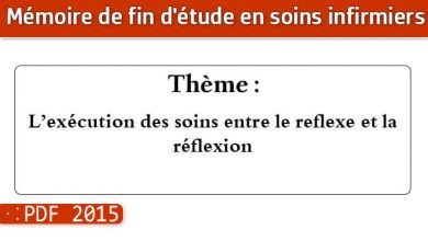 Photo of Memoire infirmier : L’exécution des soins entre le reflexe et la réflexion