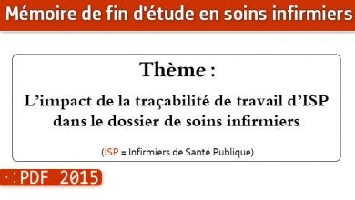 Photo of Memoire infirmier : L’impact de la traçabilité de travail d’ISP dans le dossier de soins infirmiers