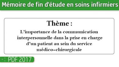 Photo of Memoire infirmiers : L’importance de la communication interpersonnelle dans la prise en charge d’un patient au sein du service médico-chirurgicale
