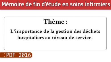 Photo of Memoire infirmiers : L’importance de la gestion des déchets hospitaliers au niveau de service.