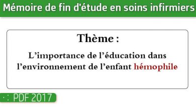 Photo of Memoire infirmiers : L’importance de l’éducation dans l’environnement de l’enfant hémophile
