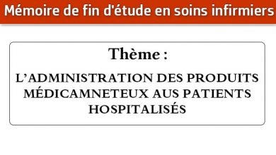 Photo of Mémoire infirmier : L’ADMINISTRATION DES PRODUITS MÉDICAMNETEUX AUS PATIENTS HOSPITALISÉS