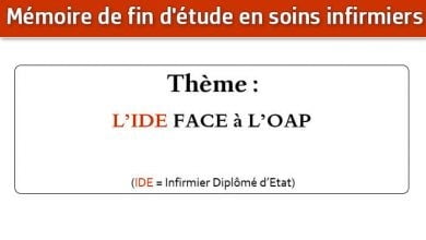 Photo of Mémoire infirmier : L’IDE FACE à L’OAP