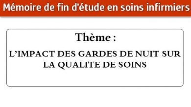 Photo of Mémoire infirmier : L’IMPACT DES GARDES DE NUIT SUR LA QUALITE DE SOINS