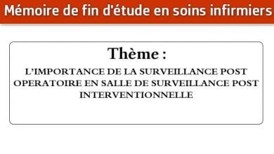 Photo of Mémoire infirmier : L’IMPORTANCE DE LA SURVEILLANCE POST OPERATOIRE EN SALLE DE SURVEILLANCE POST INTERVENTIONNELLE