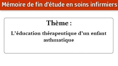 Photo of Mémoire infirmier : L’éducation thérapeutique d’un enfant asthmatique