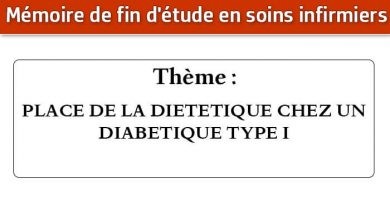 Photo of Mémoire infirmier : PLACE DE LA DIETETIQUE CHEZ UN DIABETIQUE TYPE I