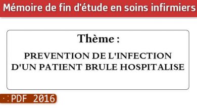 Photo of Memoire infirmiers : PREVENTION DE L’INFECTION D’UN PATIENT BRULE HOSPITALISE