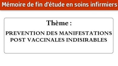 Photo of Mémoire infirmier : PREVENTION DES MANIFESTATIONS POST VACCINALES INDISIRABLES