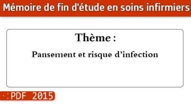 Photo of Memoire infirmiers : Pansement et risque d’infection