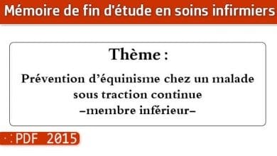 Photo of Memoire infirmiers : Prévention d’équinisme chez un malade sous traction continue -membre inférieur-