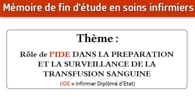 Photo of Mémoire infirmier : Rôle de l’IDE DANS LA PREPARATION ET LA SURVEILLANCE DE LA TRANSFUSION SANGUINE
