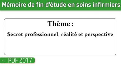 Photo of Memoire infirmiers : Secret professionnel, réalité et perspective