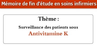 Photo of Mémoire infirmier : Surveillance des patients sous Antivitamine K