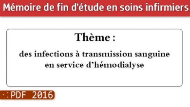 Photo of Memoire infirmiers : des infections à transmission sanguine en service d’hémodialyse